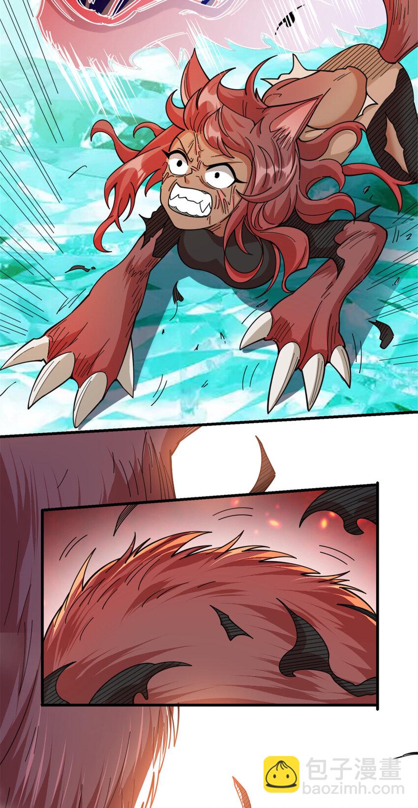 放開那個女巫 - 436 弱點 - 2