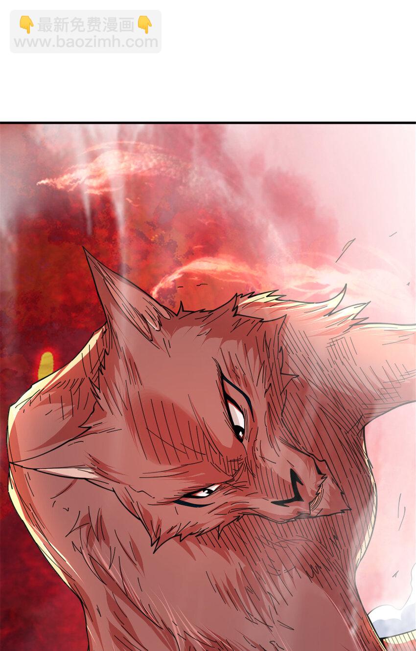 放開那個女巫 - 436 弱點 - 4