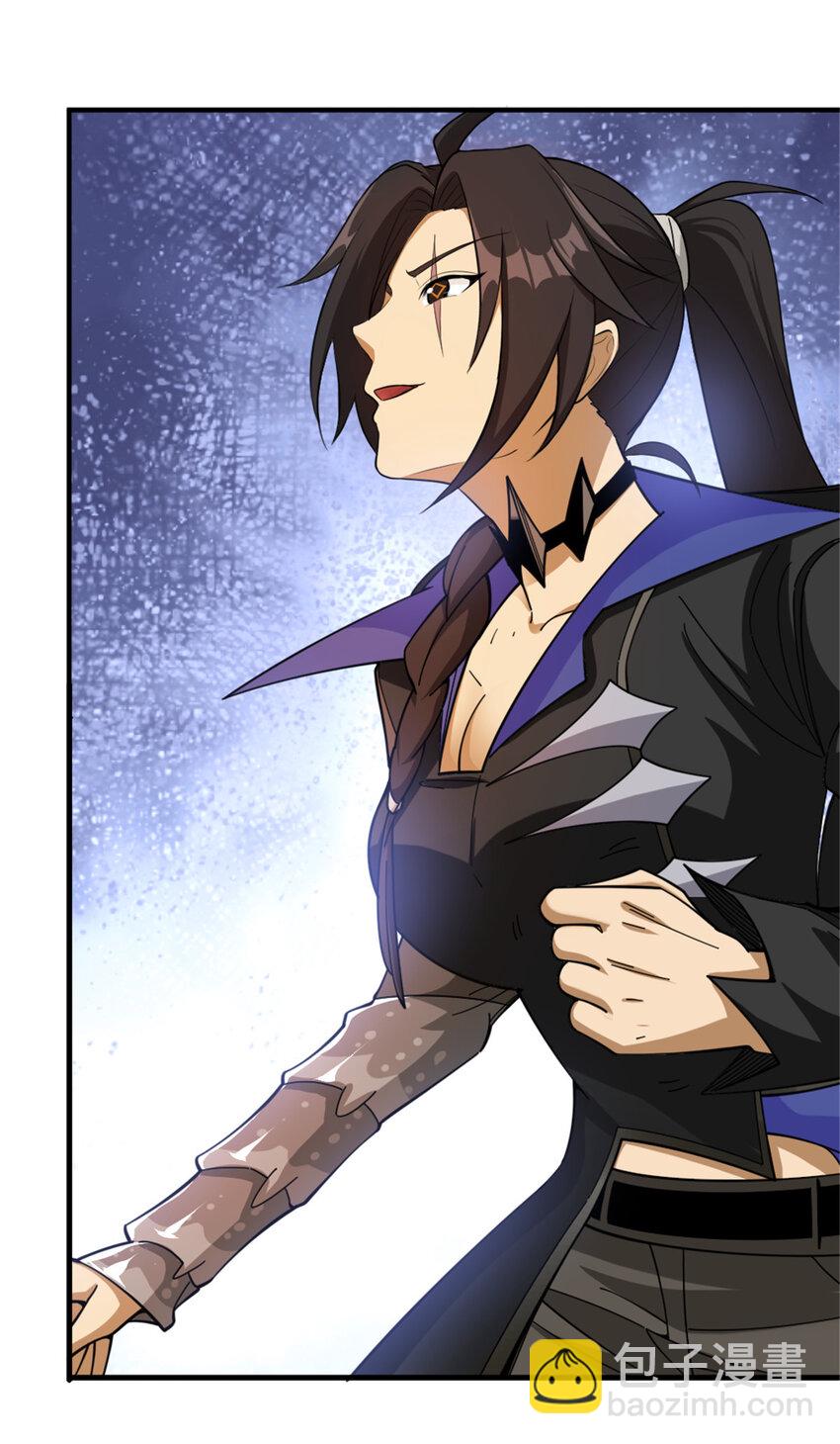 放開那個女巫 - 436 弱點 - 6