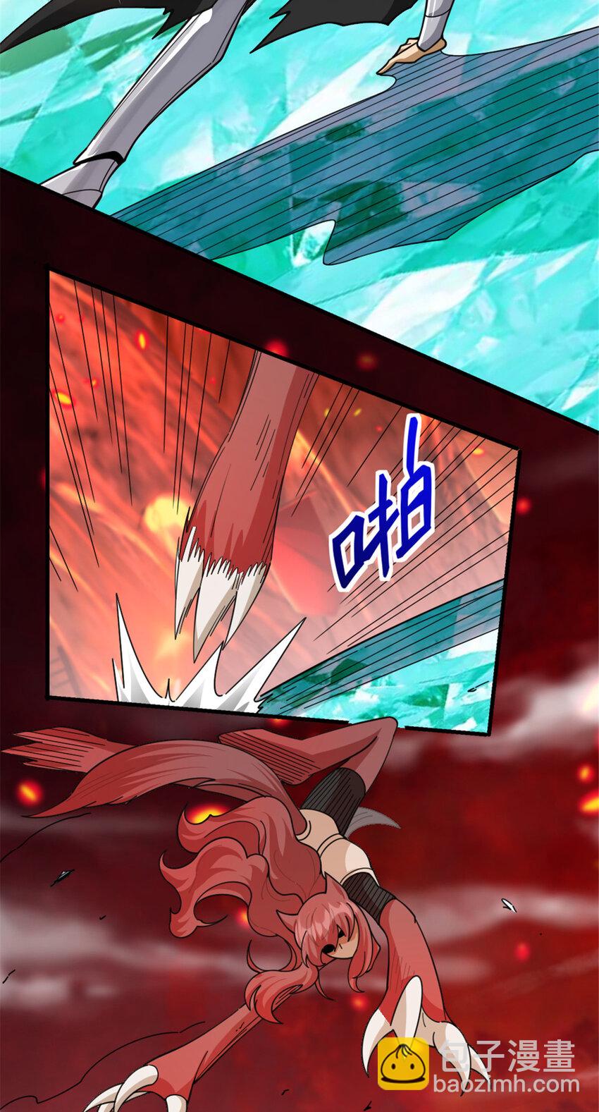 放開那個女巫 - 436 弱點 - 3