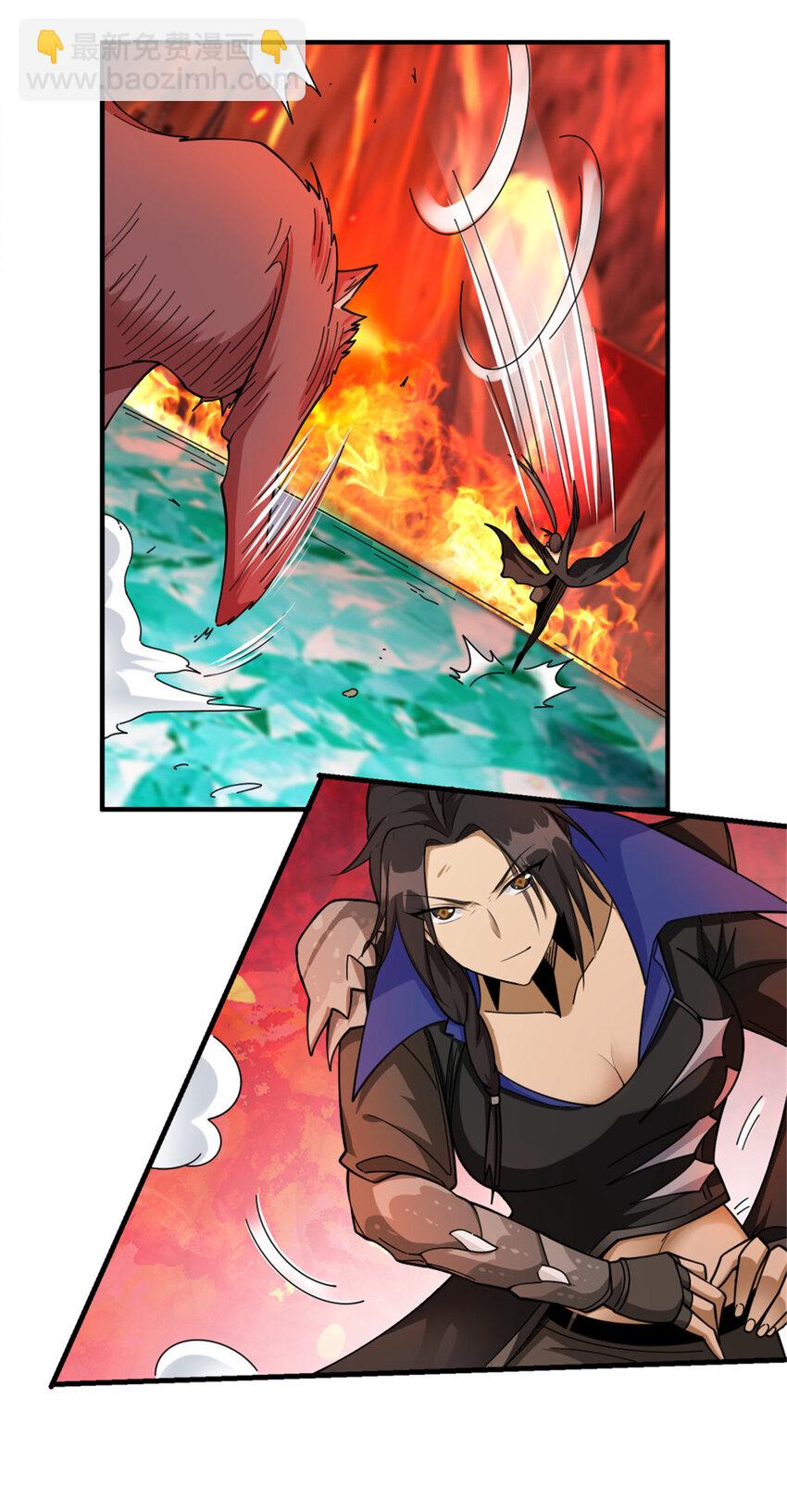 放開那個女巫 - 436 弱點 - 3