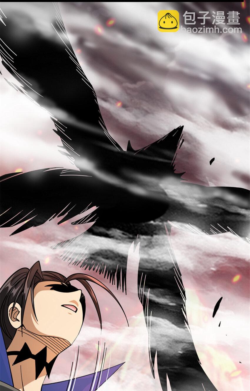 放開那個女巫 - 438 闖入邪獸 - 4