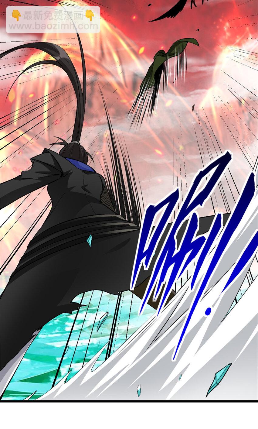 放開那個女巫 - 440 洛嘉隕落 - 7