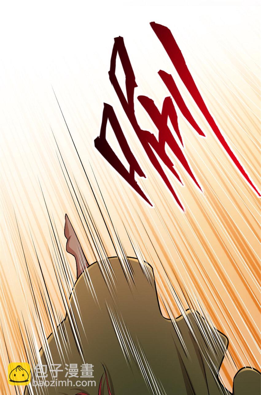 放開那個女巫 - 440 洛嘉隕落 - 1