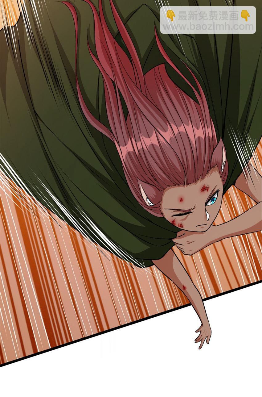 放開那個女巫 - 440 洛嘉隕落 - 2