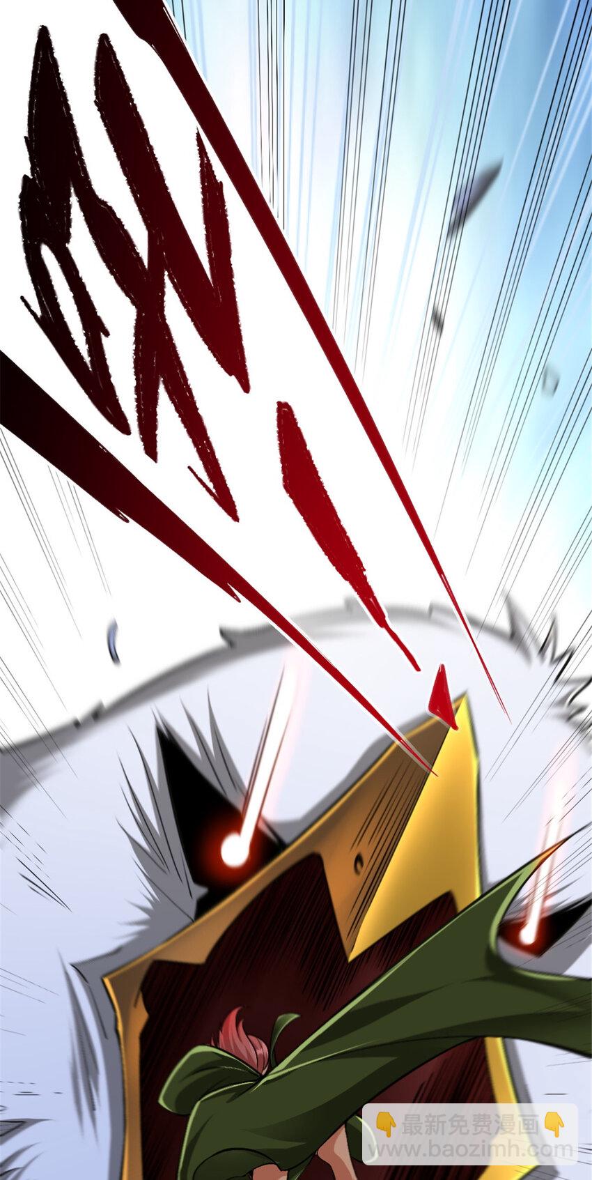 放開那個女巫 - 440 洛嘉隕落 - 4