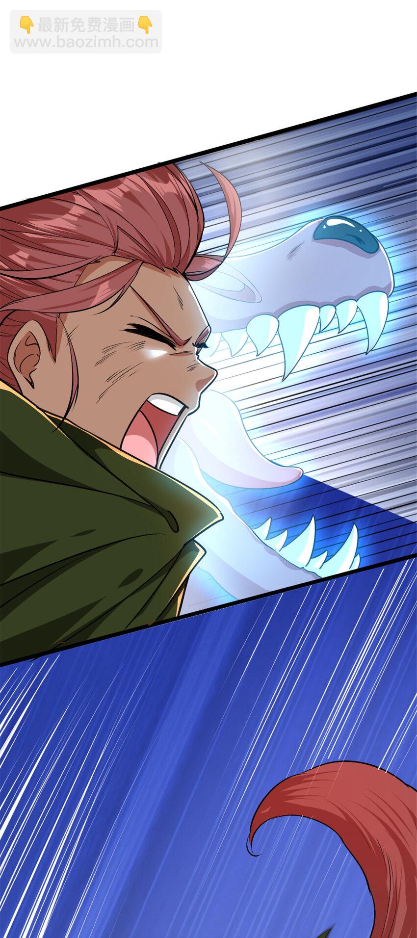 放開那個女巫 - 440 洛嘉隕落 - 6