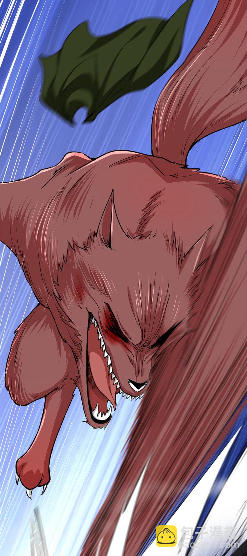 放開那個女巫 - 440 洛嘉隕落 - 7