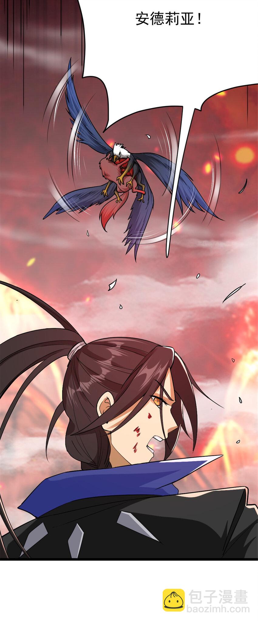 放開那個女巫 - 440 洛嘉隕落 - 4