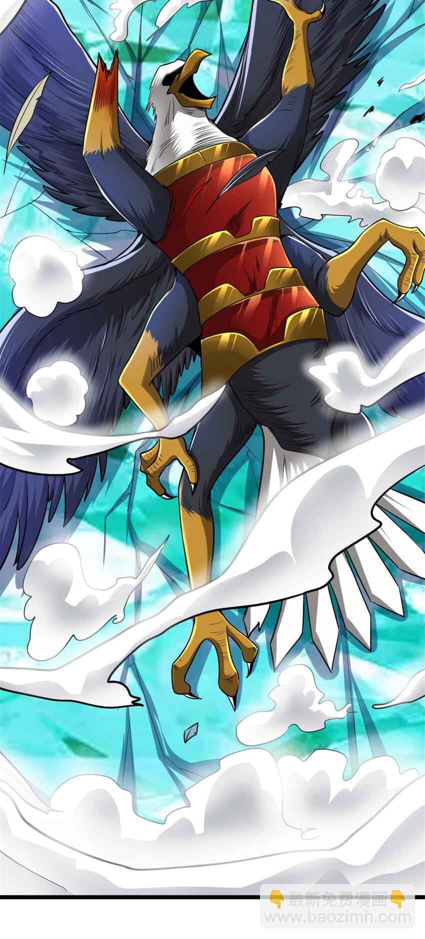 放開那個女巫 - 440 洛嘉隕落 - 7