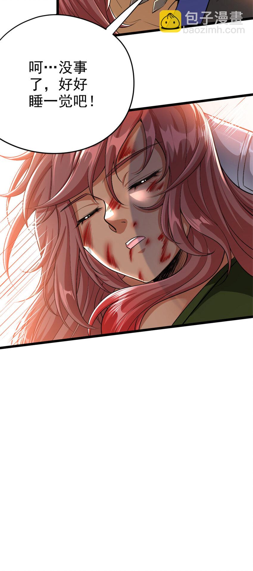 放開那個女巫 - 440 洛嘉隕落 - 4