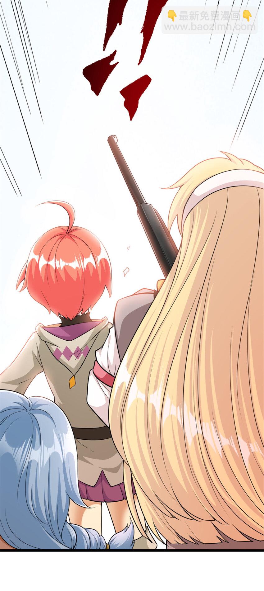 放開那個女巫 - 440 洛嘉隕落 - 5