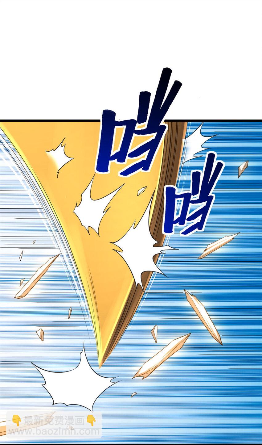 放開那個女巫 - 440 洛嘉隕落 - 7