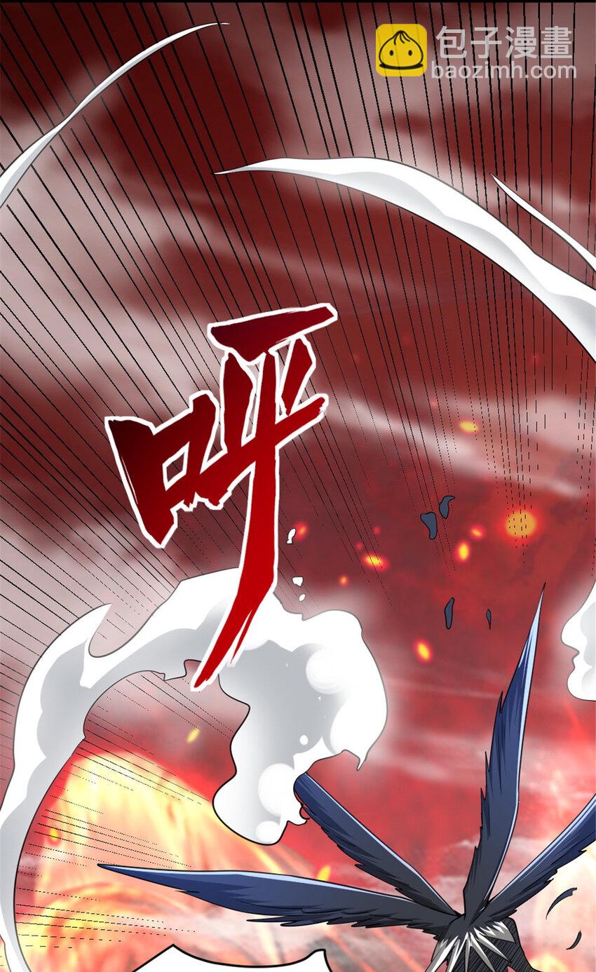 放開那個女巫 - 440 洛嘉隕落 - 1