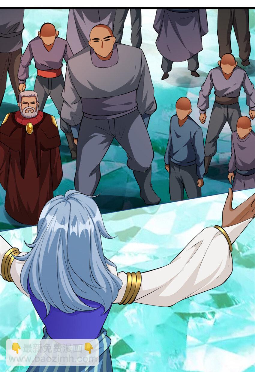 放開那個女巫 - 442 統領極南境(1/2) - 3