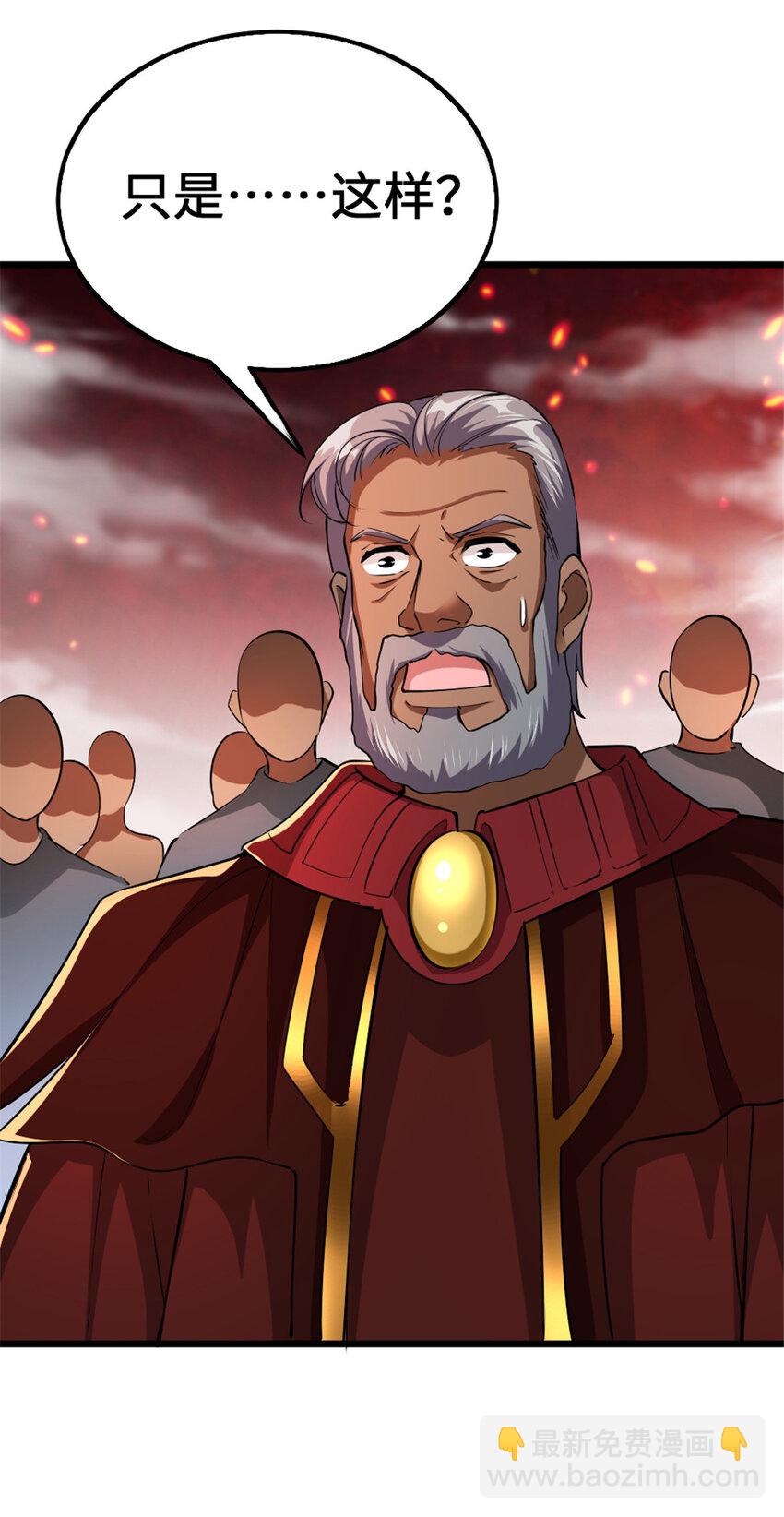 放開那個女巫 - 442 統領極南境(1/2) - 5