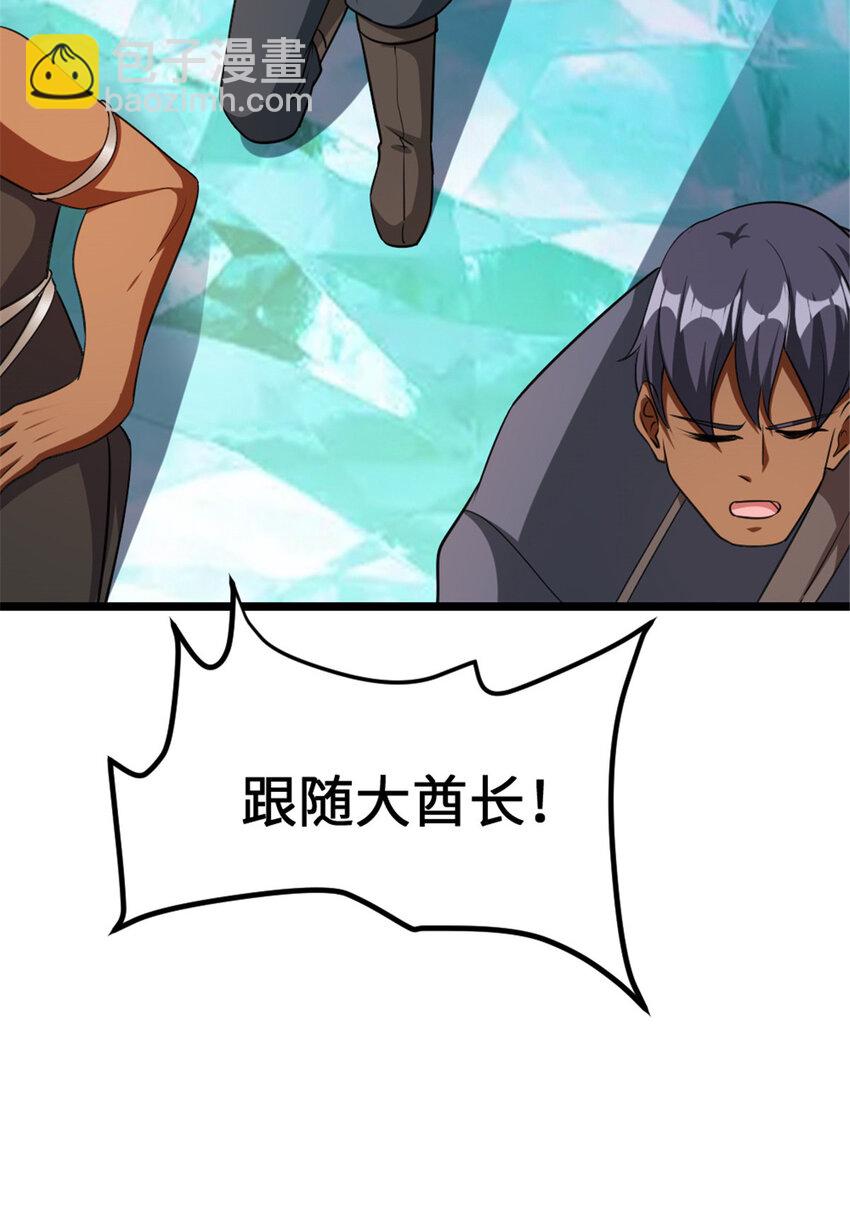 放開那個女巫 - 442 統領極南境(1/2) - 2