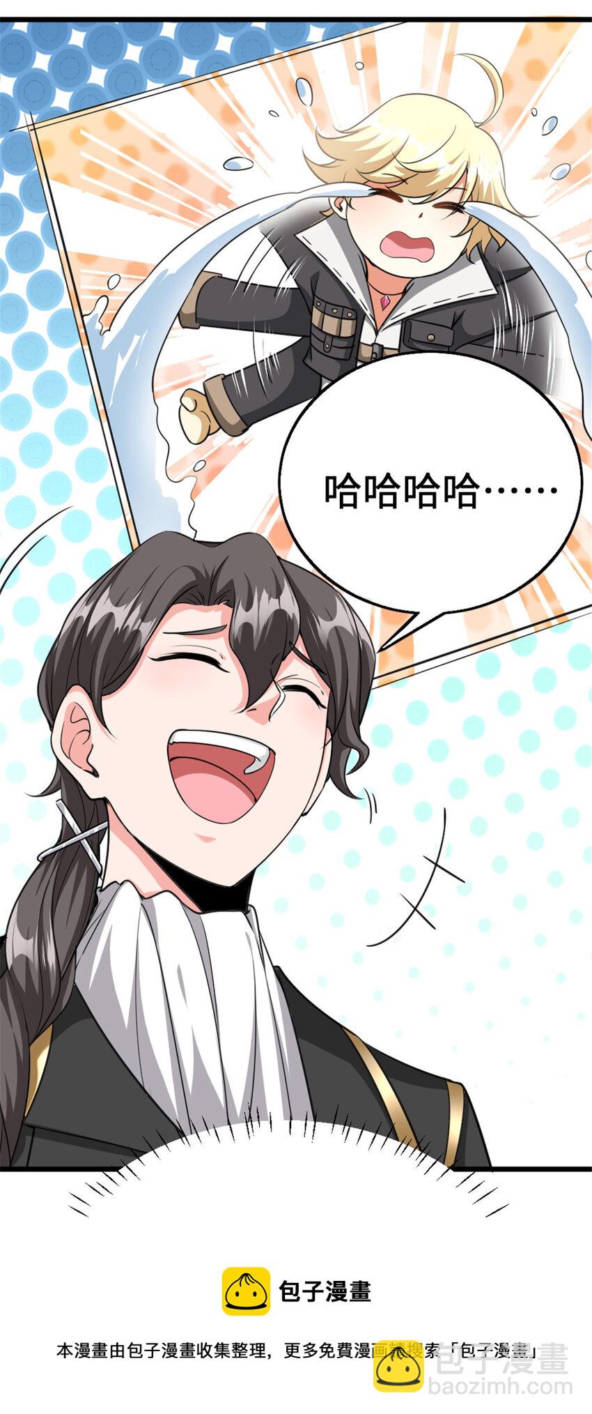 放開那個女巫 - 442 統領極南境(1/2) - 2