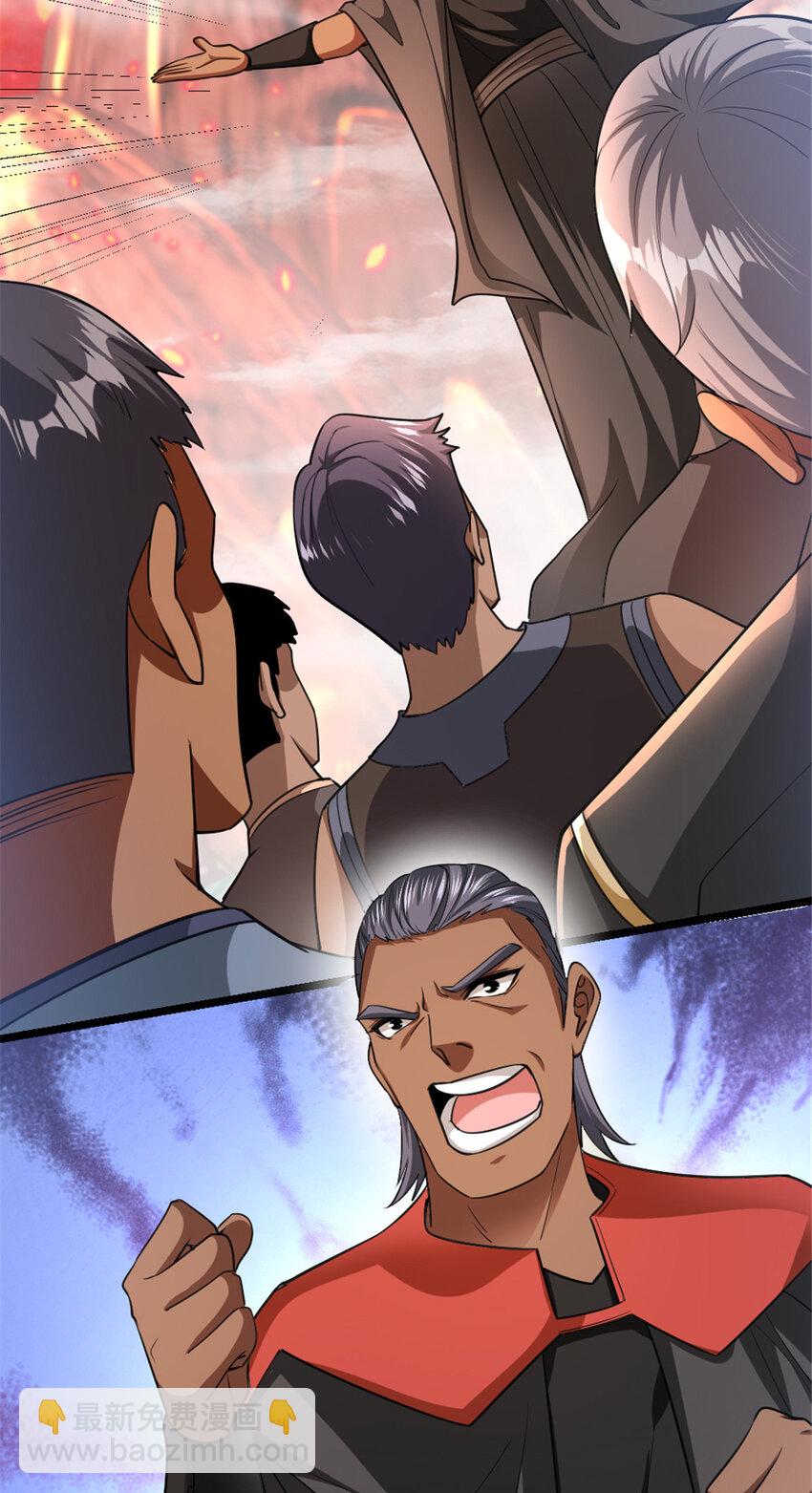 放開那個女巫 - 442 統領極南境(1/2) - 6