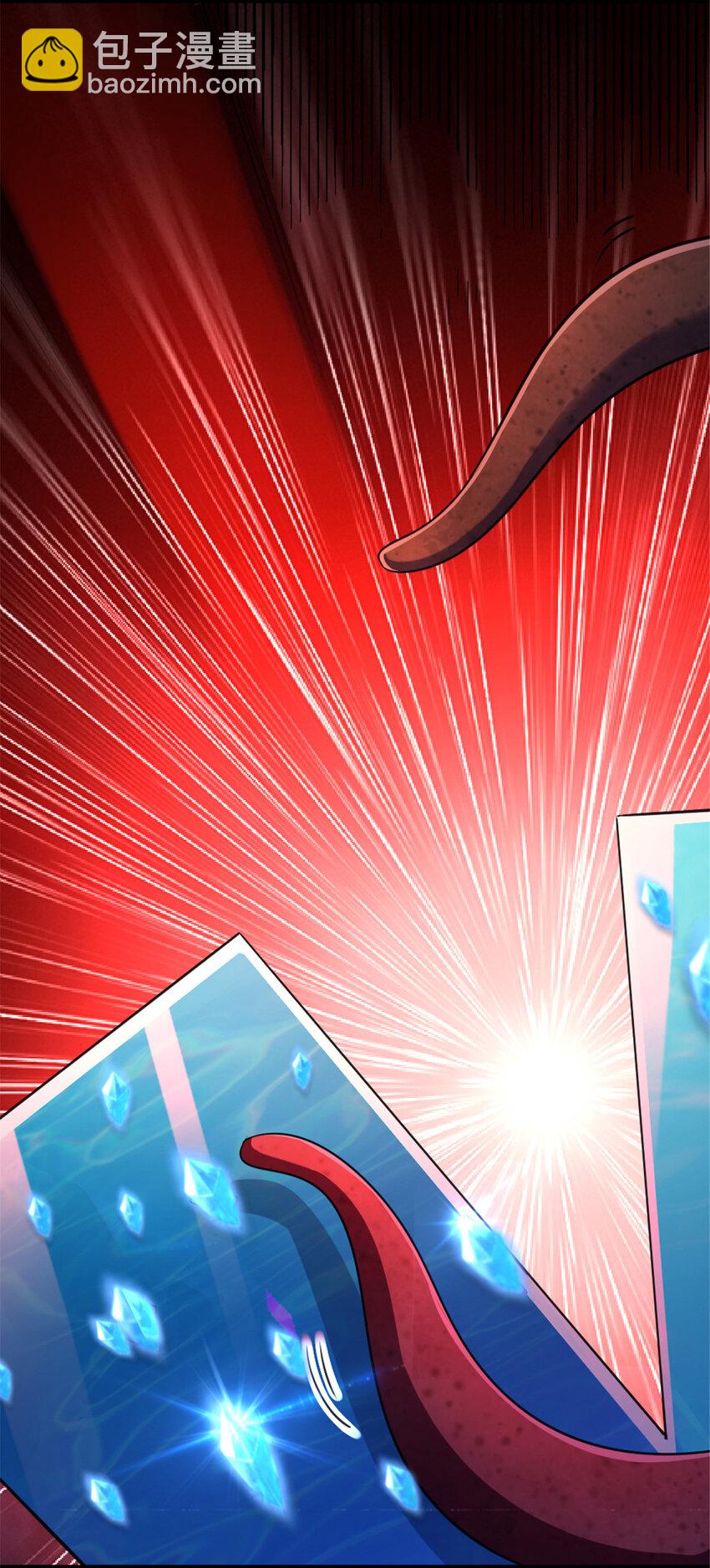 放開那個女巫 - 444 進入畫卷 - 7