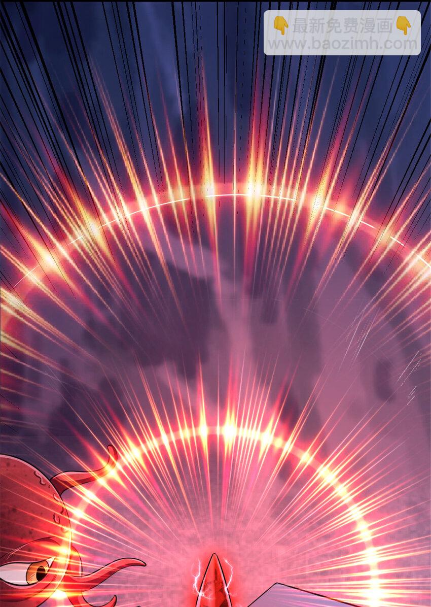 放開那個女巫 - 444 進入畫卷 - 1