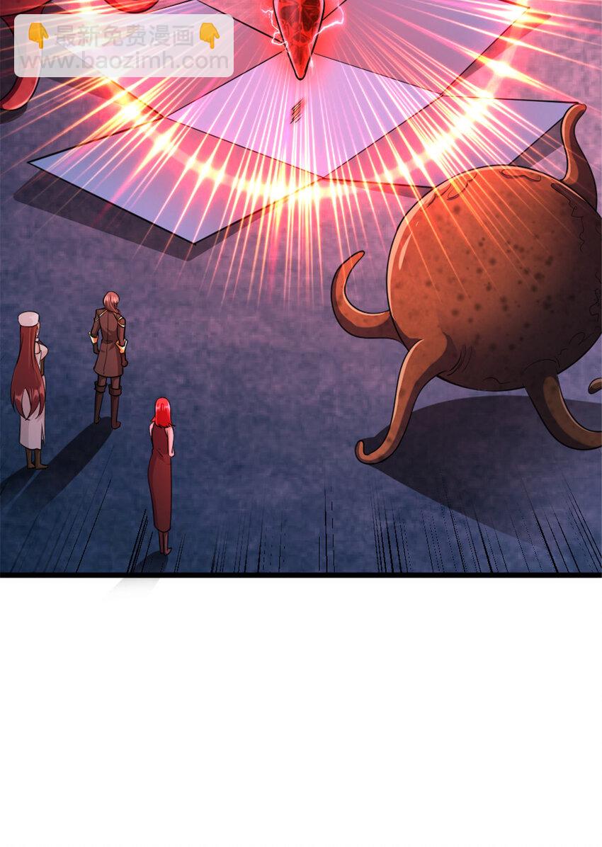 放開那個女巫 - 444 進入畫卷 - 2