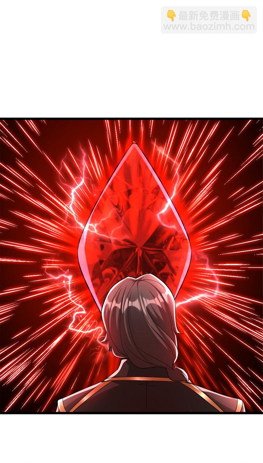 放開那個女巫 - 444 進入畫卷 - 3