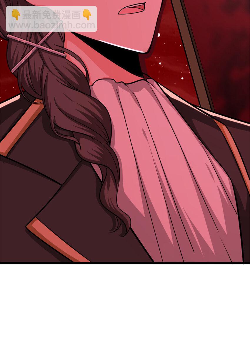 放開那個女巫 - 444 進入畫卷 - 2