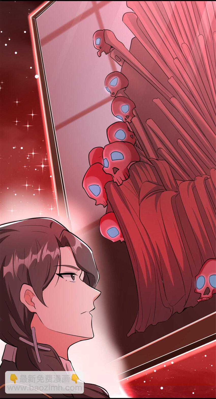 放開那個女巫 - 444 進入畫卷 - 4