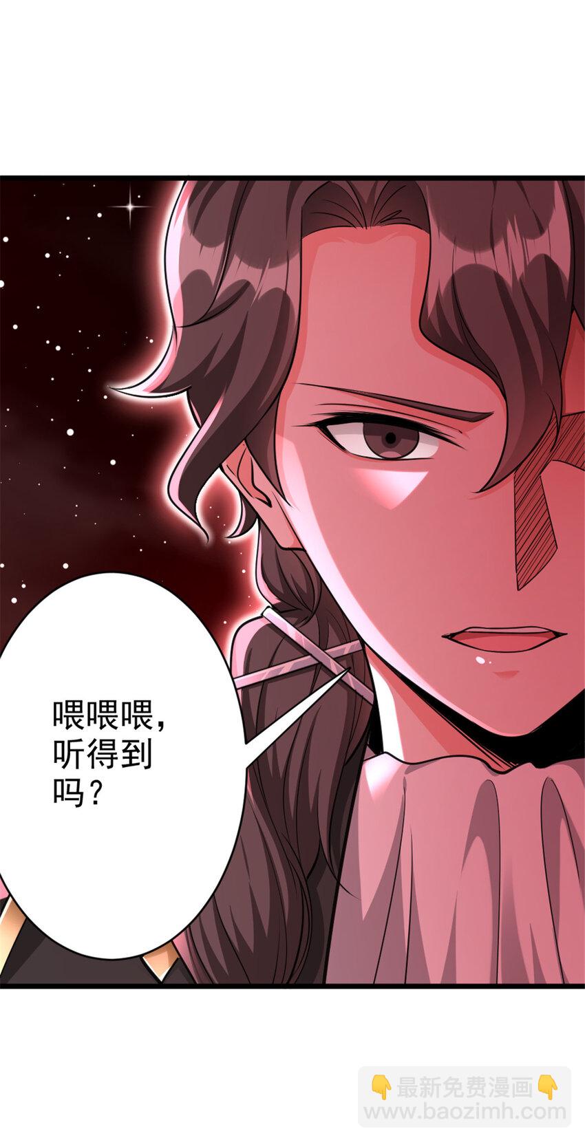 放開那個女巫 - 444 進入畫卷 - 3