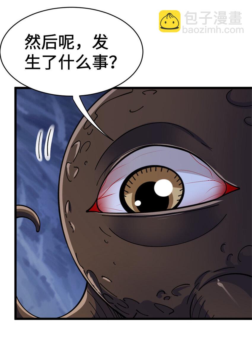 放開那個女巫 - 446 羅蘭的精神力 - 7