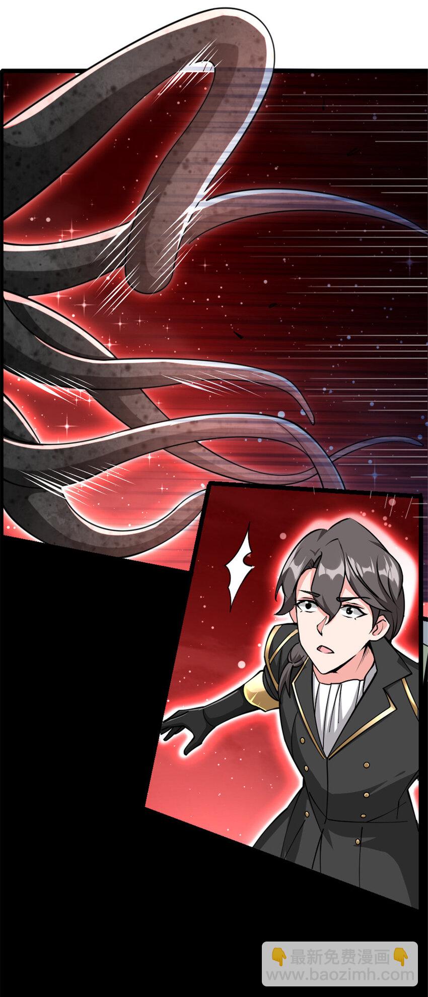 放開那個女巫 - 446 羅蘭的精神力 - 2