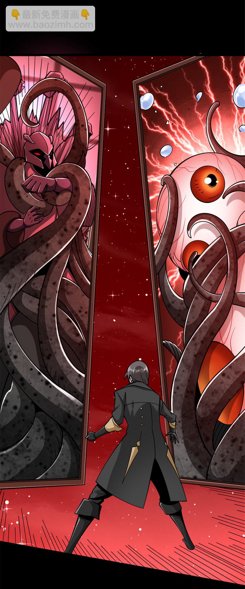 放開那個女巫 - 446 羅蘭的精神力 - 3