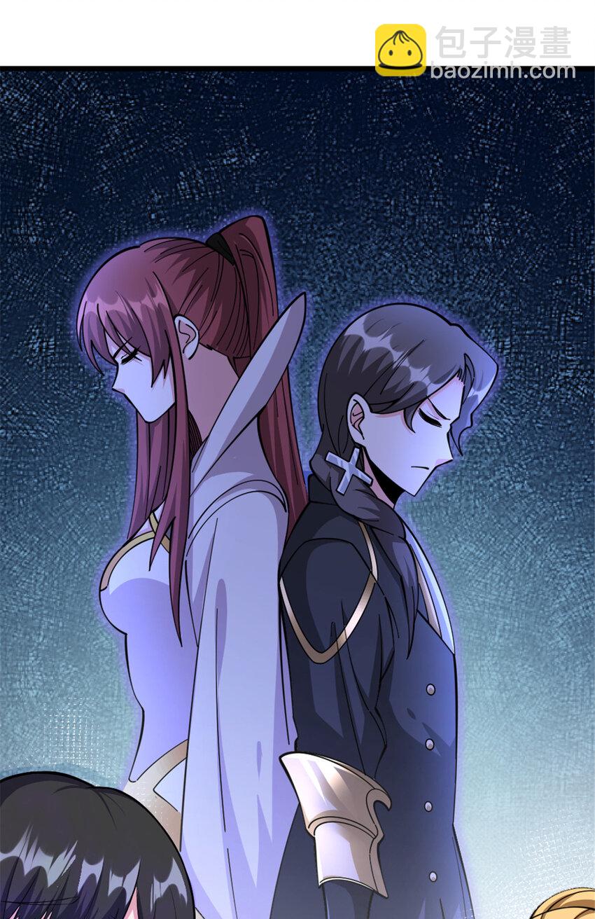 放開那個女巫 - 446 羅蘭的精神力 - 4