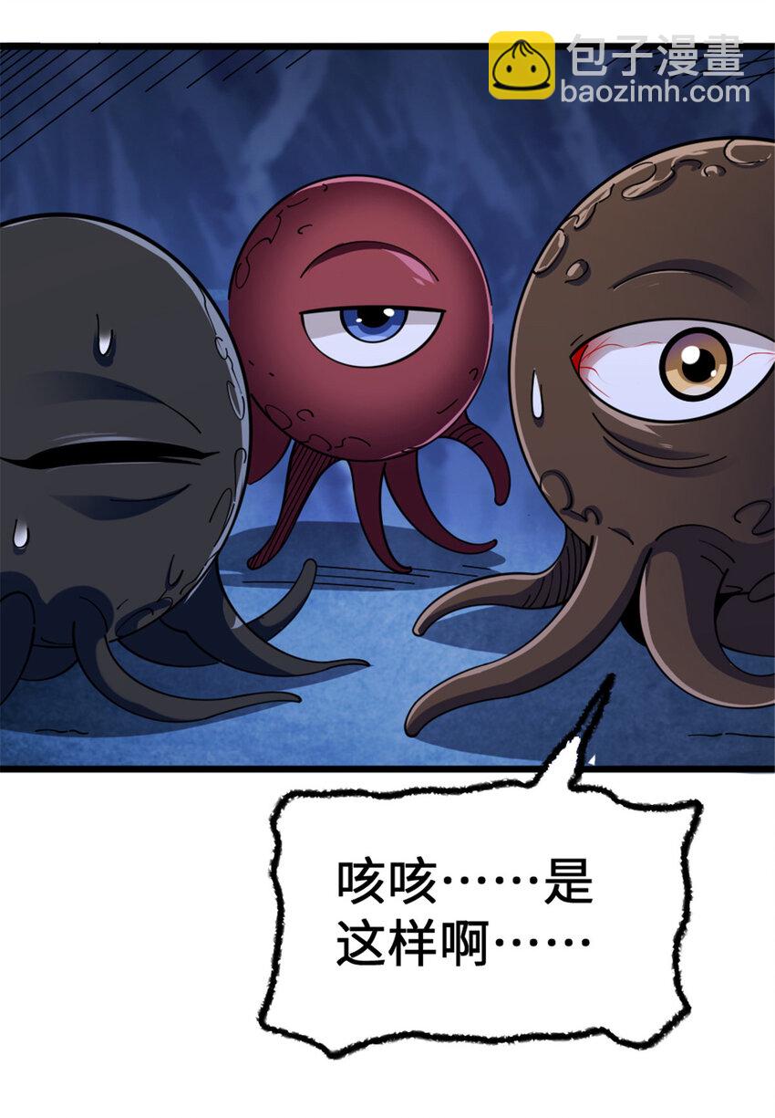 放開那個女巫 - 446 羅蘭的精神力 - 7