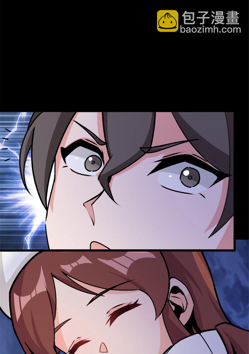 放開那個女巫 - 446 羅蘭的精神力 - 6