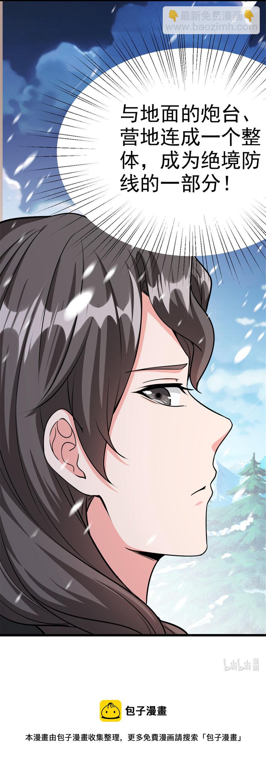 放開那個女巫 - 447 測試中樞載體 - 4