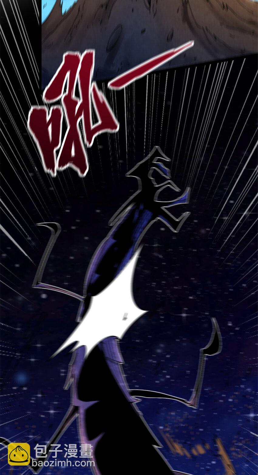 放開那個女巫 - 449 穿上它給我看 - 5