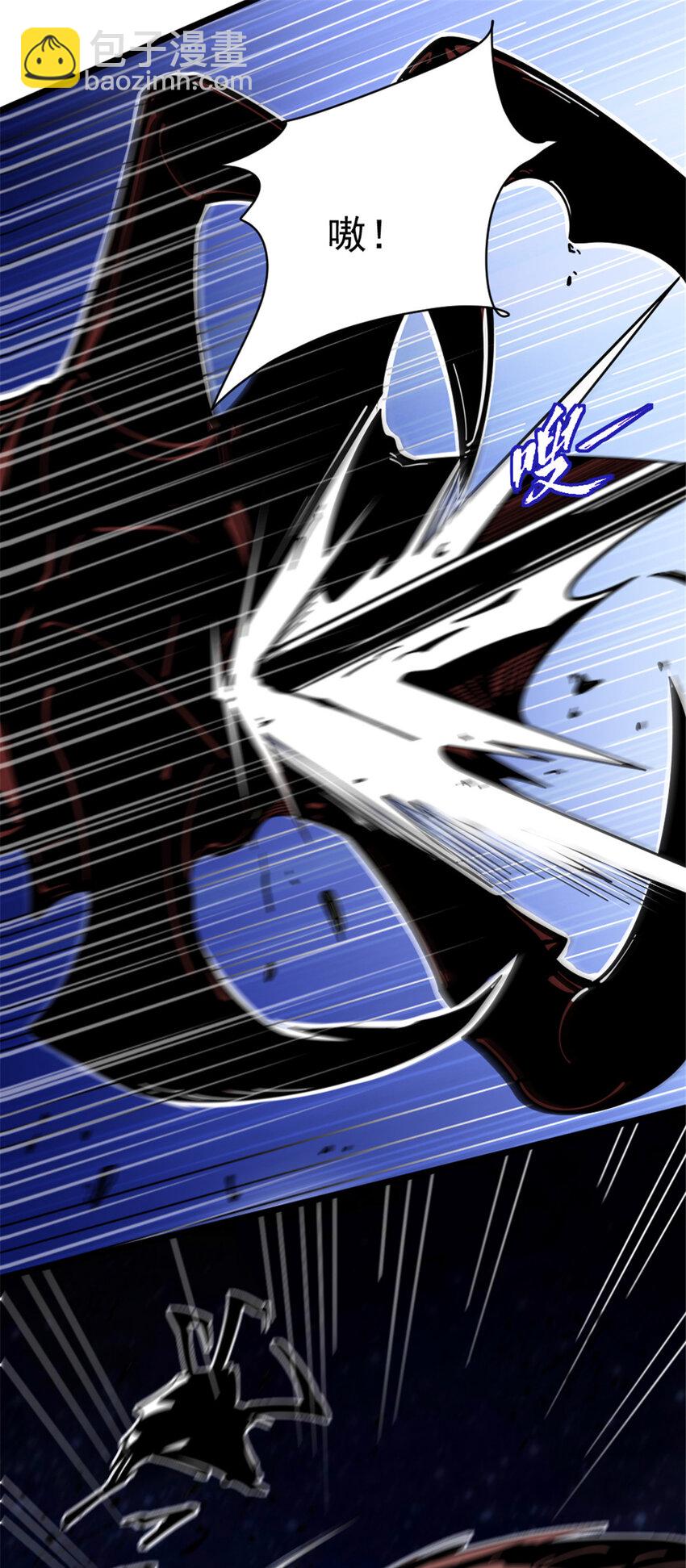 放開那個女巫 - 449 穿上它給我看 - 8