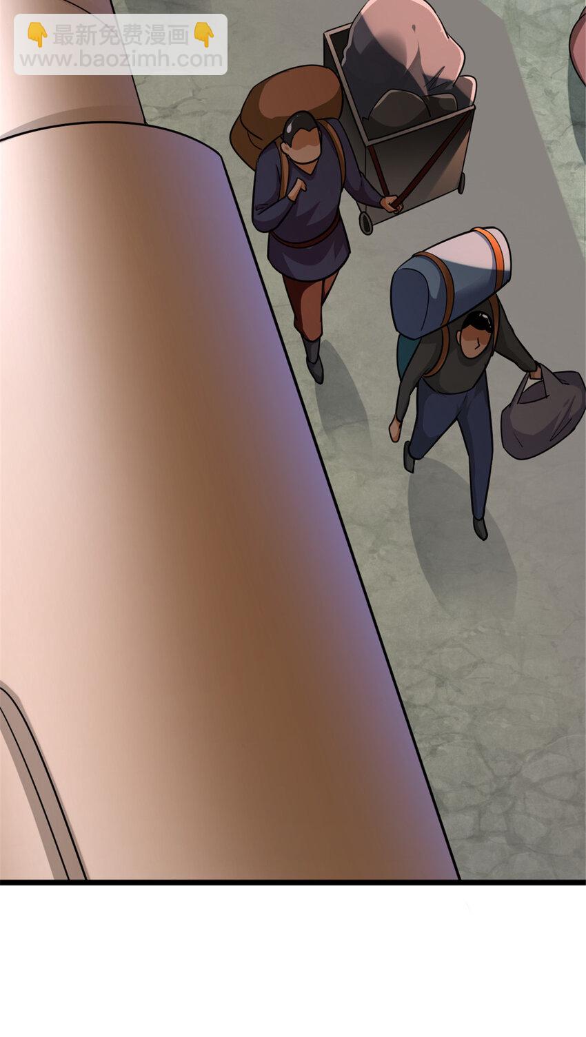 放開那個女巫 - 451 告別離開(1/2) - 8