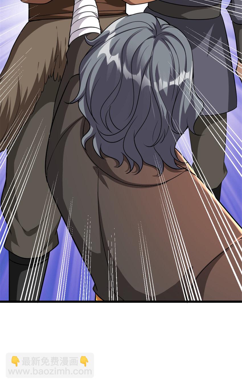 放開那個女巫 - 451 告別離開(1/2) - 3