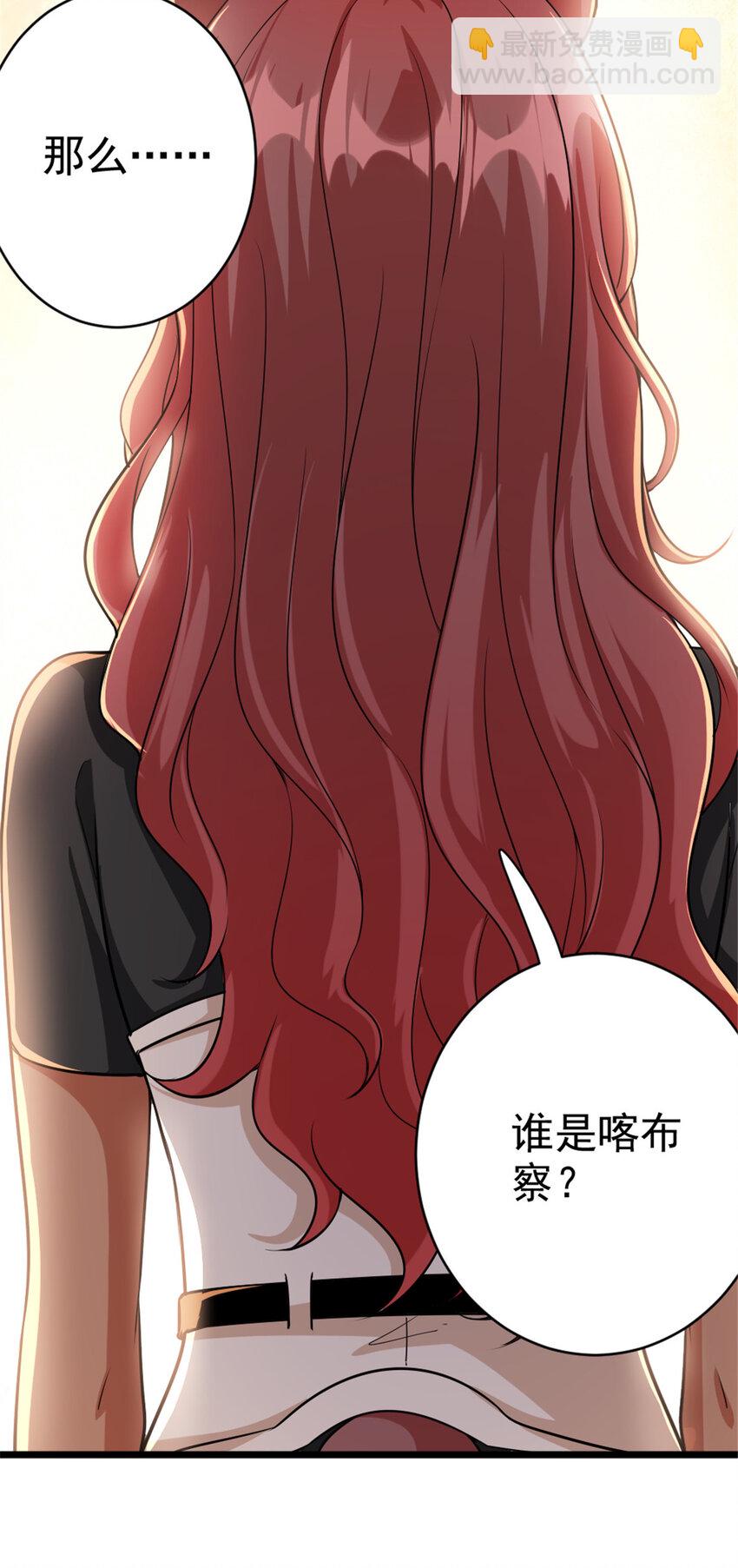 放開那個女巫 - 451 告別離開(1/2) - 2