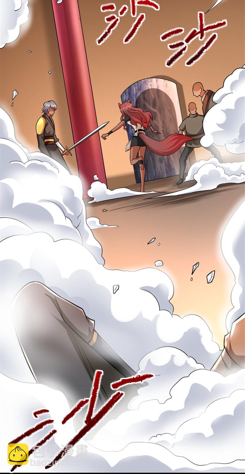 放開那個女巫 - 451 告別離開(1/2) - 8