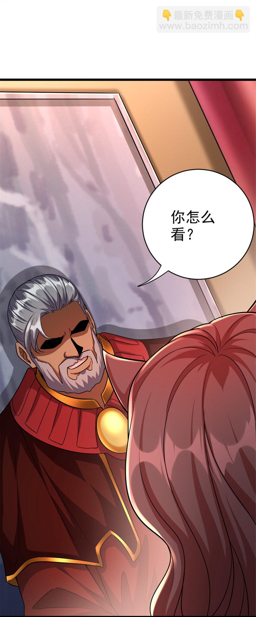 放開那個女巫 - 451 告別離開(1/2) - 7