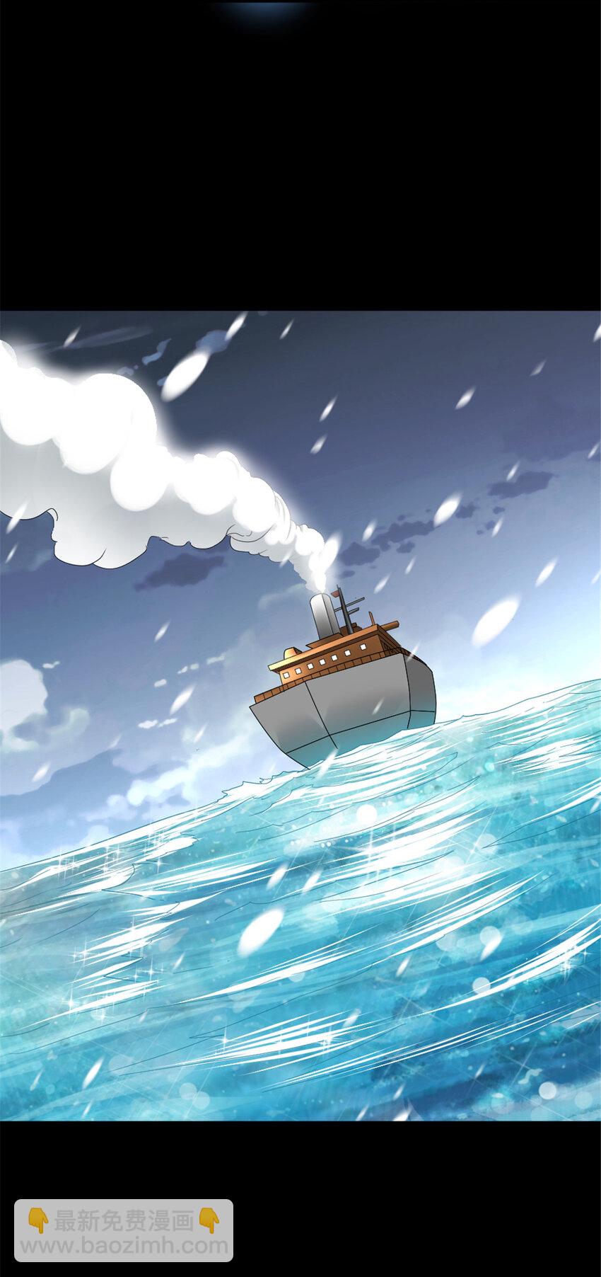 放開那個女巫 - 453 夢境世界 - 3