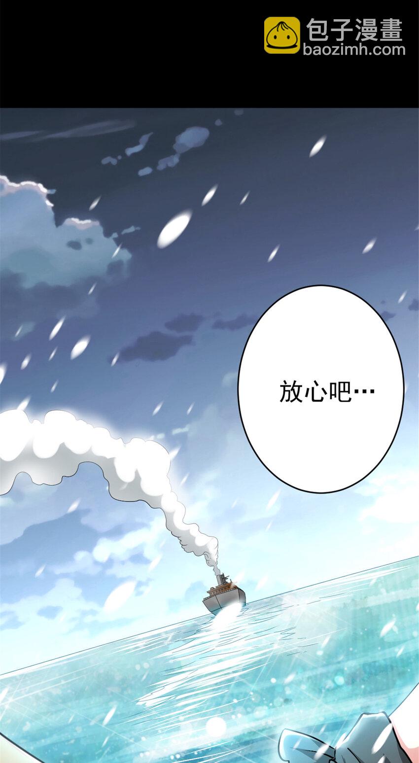 放開那個女巫 - 453 夢境世界 - 4