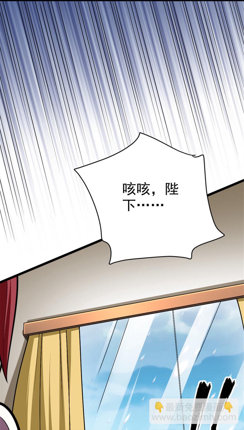 放開那個女巫 - 453 夢境世界 - 1