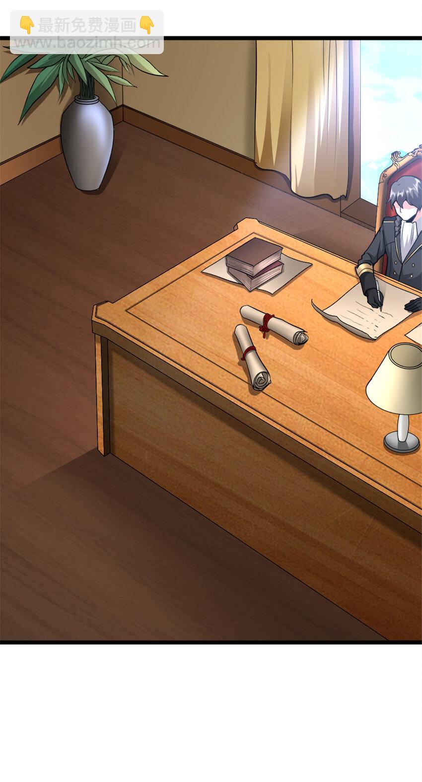 放開那個女巫 - 453 夢境世界 - 2