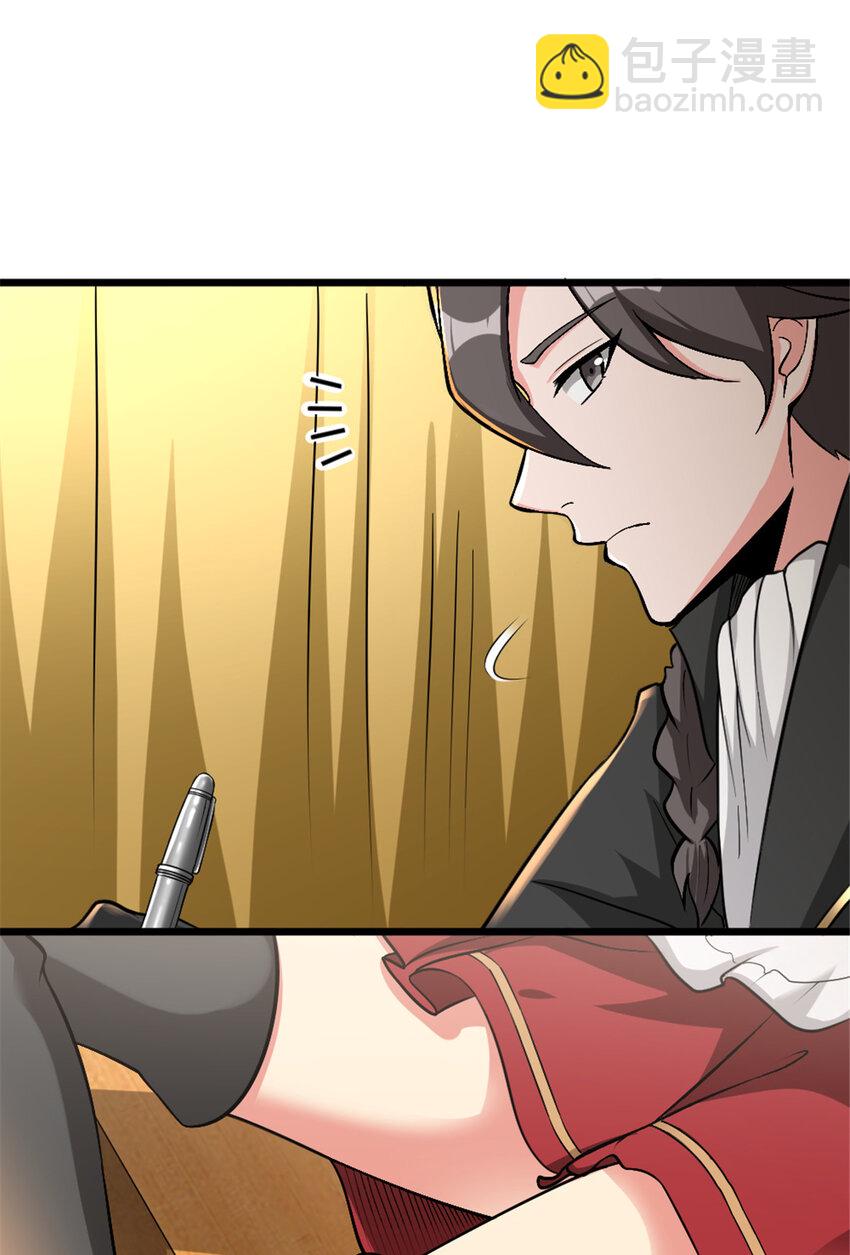 放開那個女巫 - 453 夢境世界 - 3