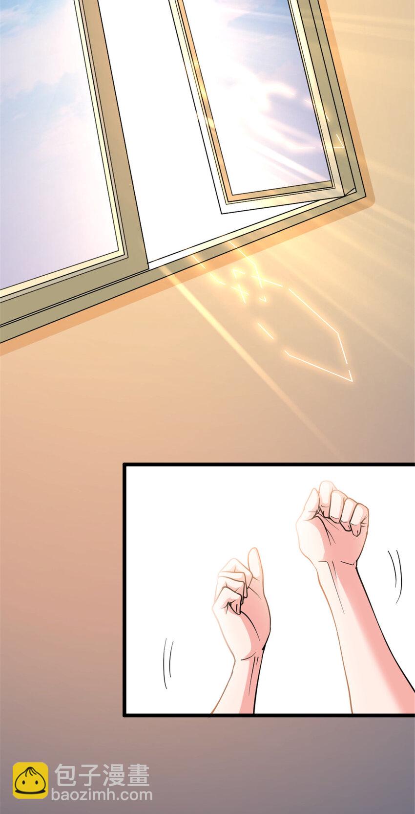 放開那個女巫 - 453 夢境世界 - 4